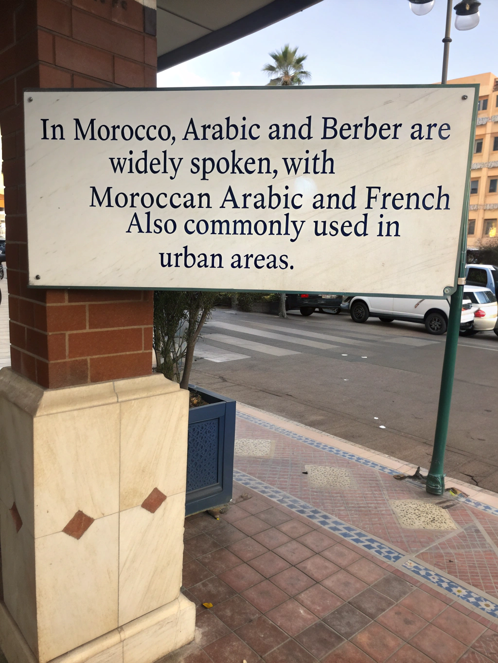 what language is spoken in morocco