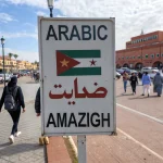 morocco official language