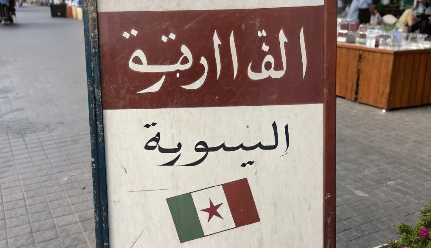 what language is spoken in morocco